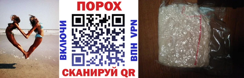 АМФ VHQ мега ссылка Кочубеевское