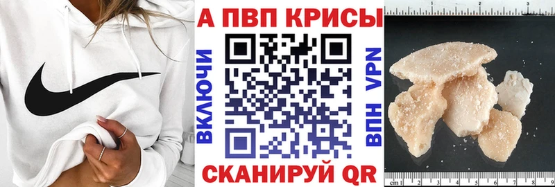 APVP Соль площадка официальный сайт Кочубеевское где найти