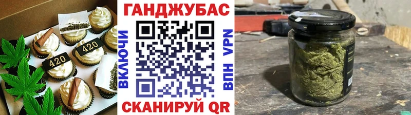 Еда ТГК марихуана  где купить наркотик  Кочубеевское 