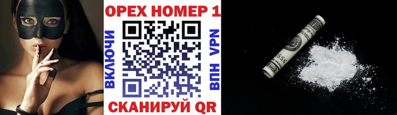 Кокаин 98% Кочубеевское