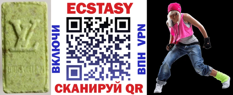 ЭКСТАЗИ ешки  blacksprut ТОР  Кочубеевское  купить  
