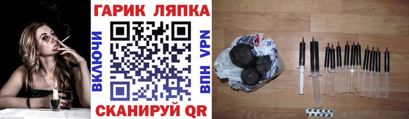 что такое   Кочубеевское  ГАШ гарик 