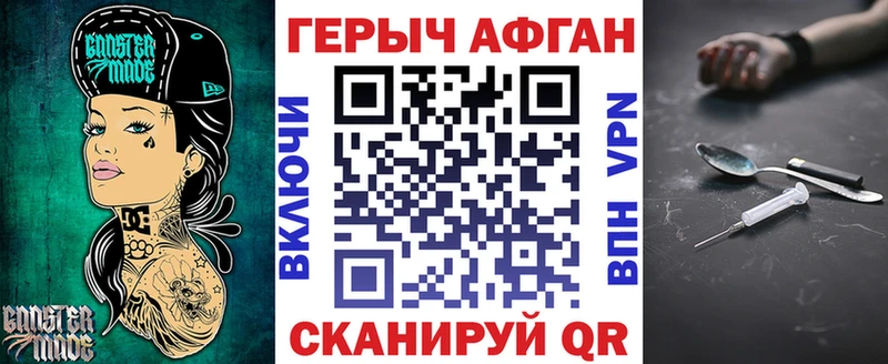 Героин гречка  наркошоп  Кочубеевское 