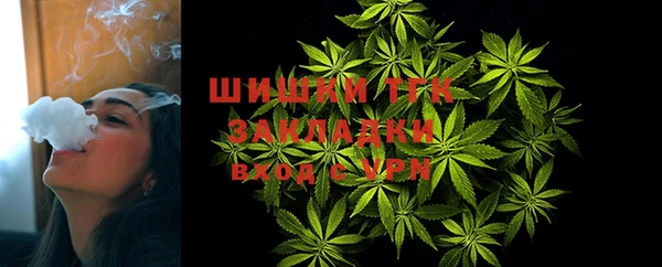 прущая мука Медногорск