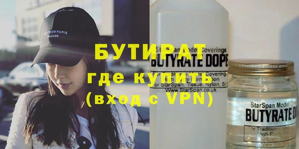 мяу мяу кристалл Мегион