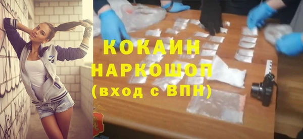 первитин Ахтубинск