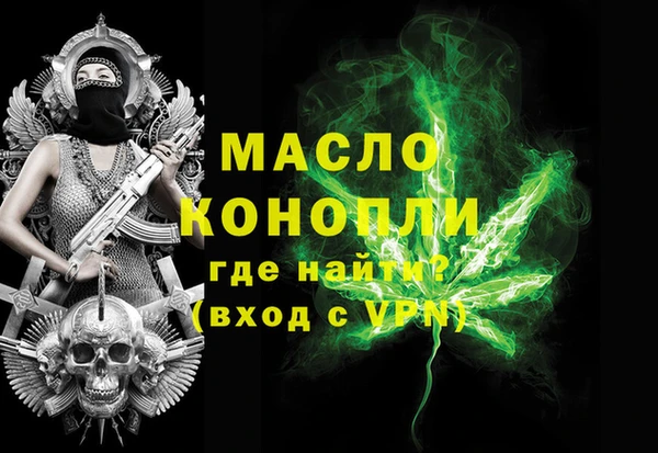 прущая мука Медногорск