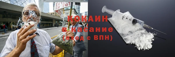 мяу мяу кристалл Мегион