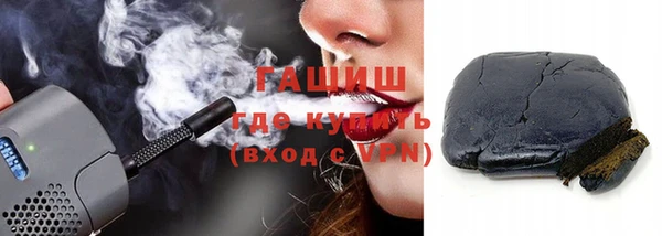 мяу мяу кристалл Мегион