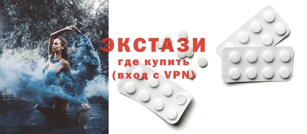 меф Медвежьегорск