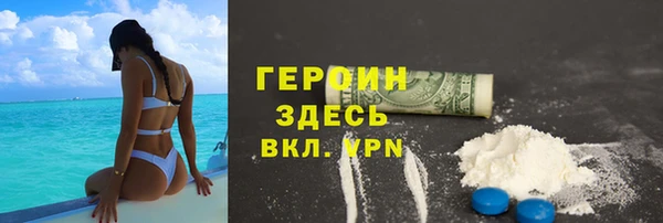 мяу мяу кристалл Мегион