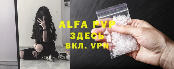 меф Медвежьегорск