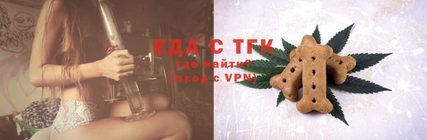 прущая мука Медногорск