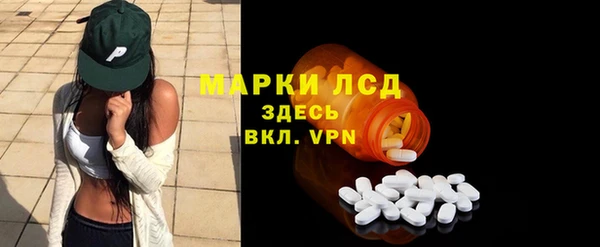 мяу мяу кристалл Мегион
