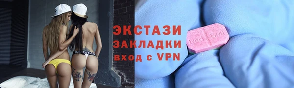 мяу мяу кристалл Мегион