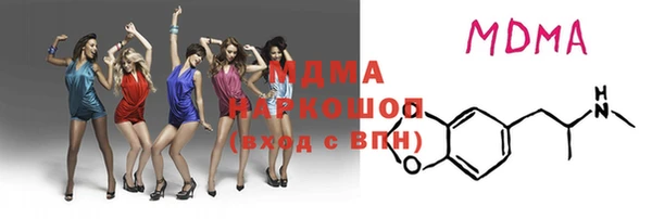 прущая мука Медногорск