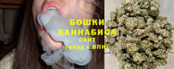 мяу мяу кристалл Мегион