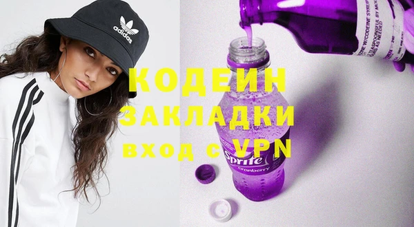 мяу мяу кристалл Мегион