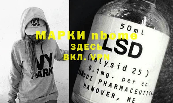 мяу мяу кристалл Мегион