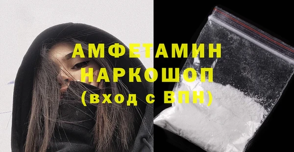 меф Медвежьегорск