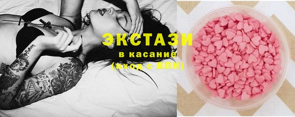 мяу мяу кристалл Мегион