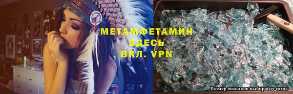 мяу мяу кристалл Мегион