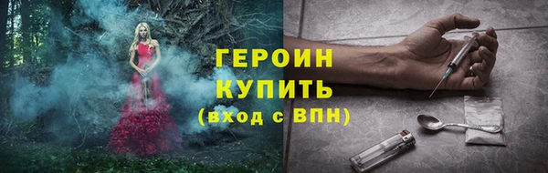 прущая мука Медногорск