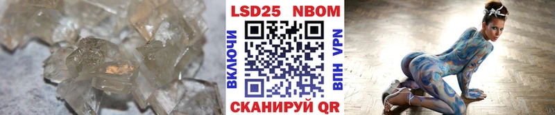 наркошоп  Кочубеевское  LSD-25 экстази ecstasy 