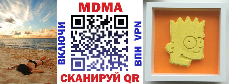 МДМА Molly  Кочубеевское 