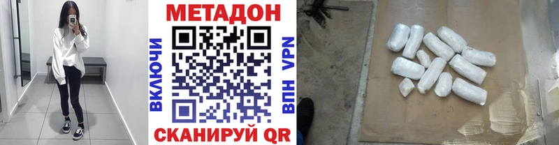 МЕТАДОН белоснежный  Кочубеевское 