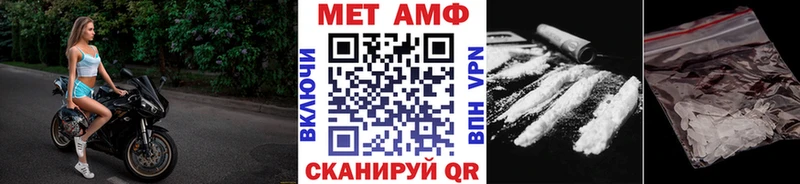 Метамфетамин Декстрометамфетамин 99.9%  кракен   маркетплейс наркотические препараты  Кочубеевское 