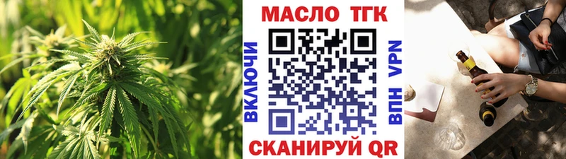 купить   Кочубеевское  Дистиллят ТГК гашишное масло 